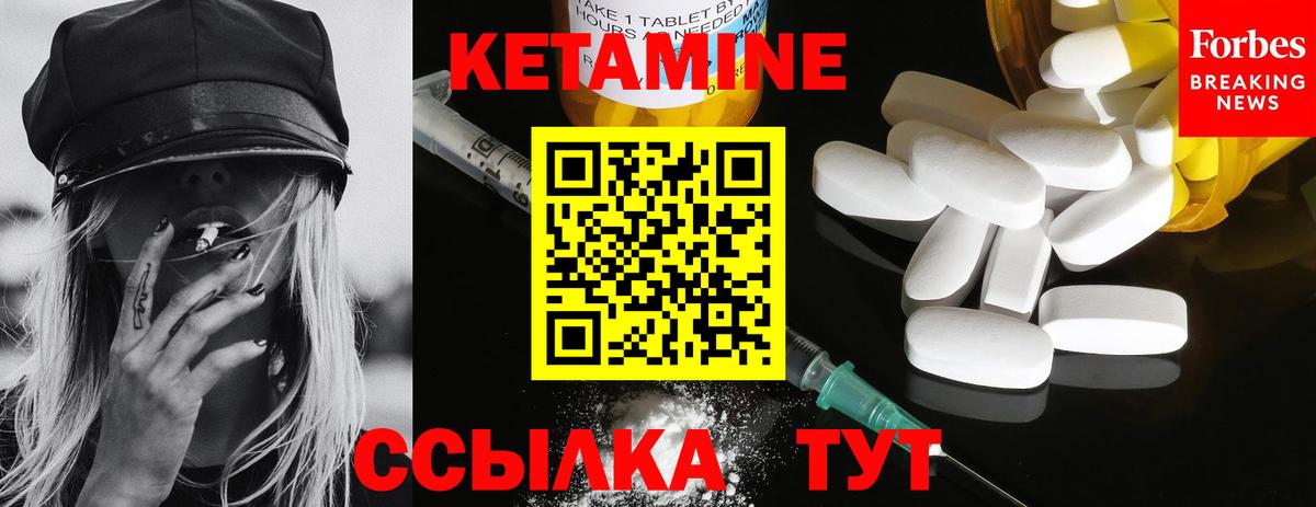 Мефедрон   Кетамин  Метамфетамин  Южноуральск  Вход с VPN  КОКАИН  Бошки Шишки 