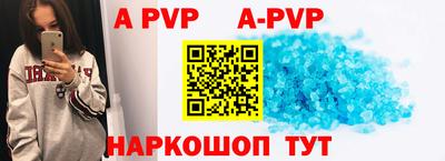спиды Ливны