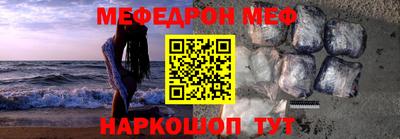 спиды Ливны