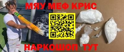 синтетический гашиш Лесосибирск