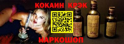 синтетический гашиш Лесосибирск