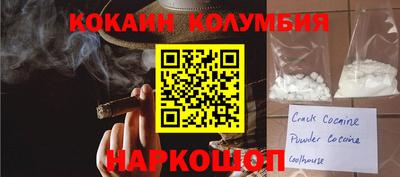 героин Ликино-Дулёво