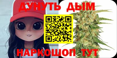 спиды Ливны