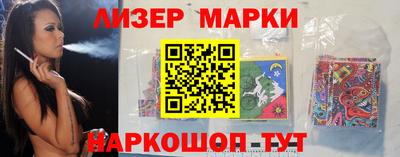 спиды Ливны
