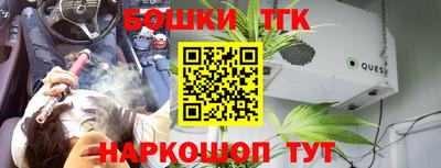спиды Ливны