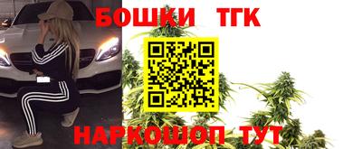 синтетический гашиш Лесосибирск