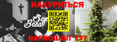 спиды Ливны