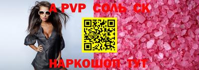 прущая мука Малгобек