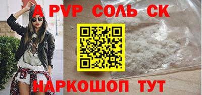 синтетический гашиш Лесосибирск