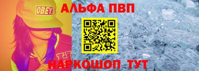 синтетический гашиш Лесосибирск