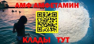 спиды Ливны