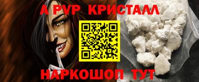 синтетический гашиш Лесосибирск