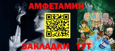 спиды Ливны