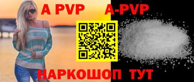 спиды Ливны