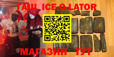 синтетический гашиш Лесосибирск