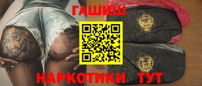 синтетический гашиш Лесосибирск