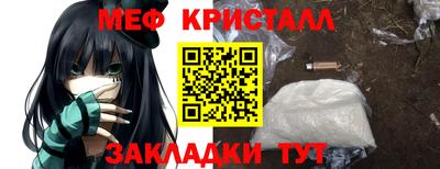 синтетический гашиш Лесосибирск