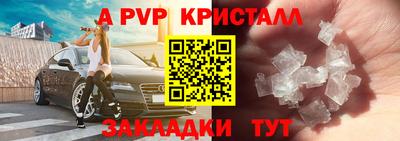 синтетический гашиш Лесосибирск