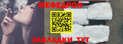 спиды Ливны