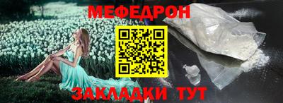 спиды Ливны