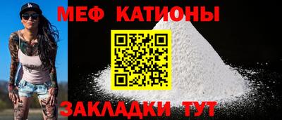 спиды Ливны