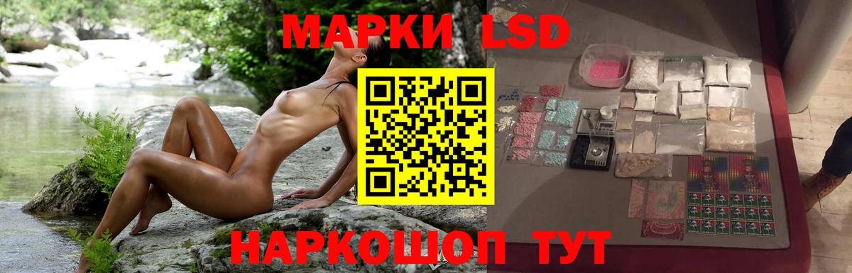 LSD-25 экстази ecstasy  ЛСД экстази кислота  Вход с VPN      Южноуральск 