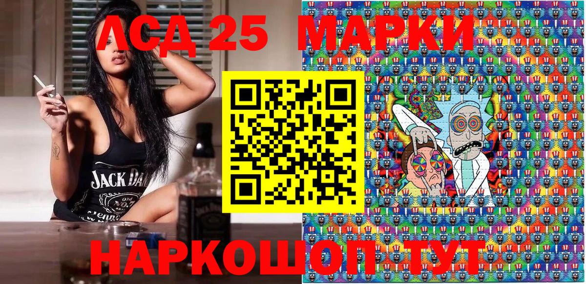 Марки N-bome 1,5мг Южноуральск