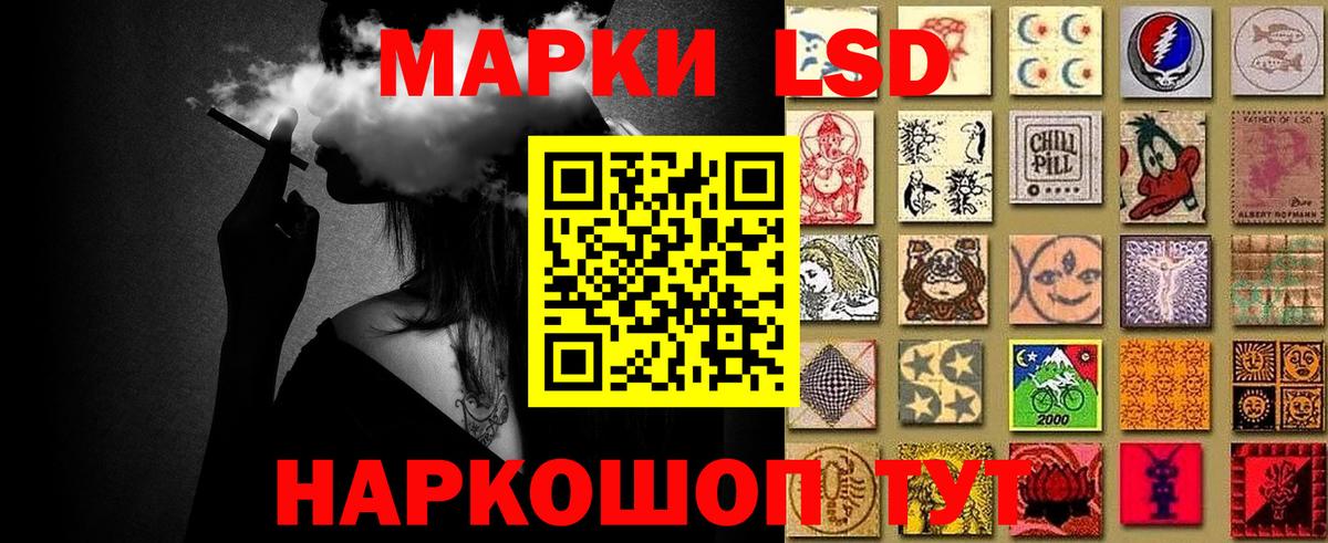 Марки 25I-NBOMe 1,5мг  Наркотические марки  Южноуральск  Вход с VPN  Марки 25I-NBOMe 1,5мг 