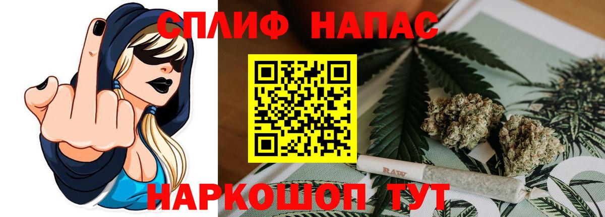 Конопля марихуана  Вход с VPN  Марихуана VHQ  Южноуральск 